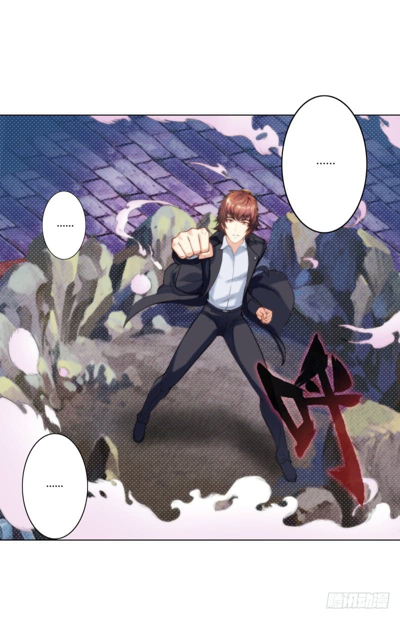 Lang Huan Academy page 78