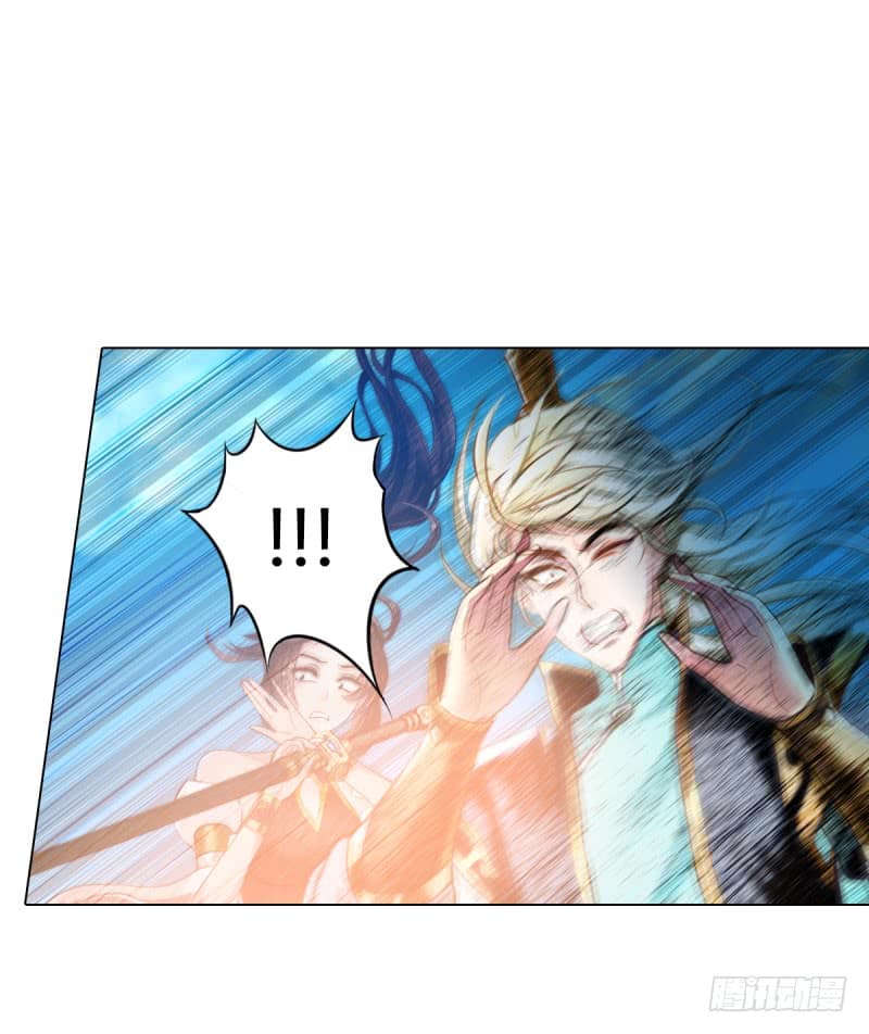 Lang Huan Academy page 81