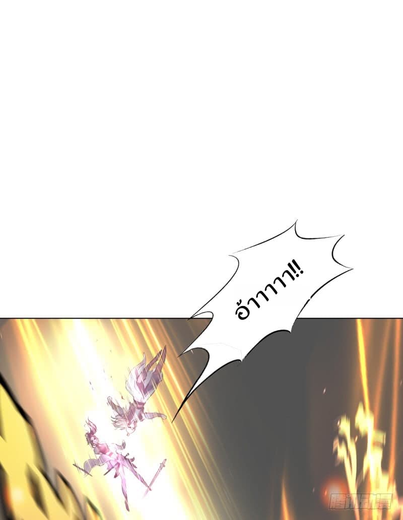 Lang Huan Academy page 82