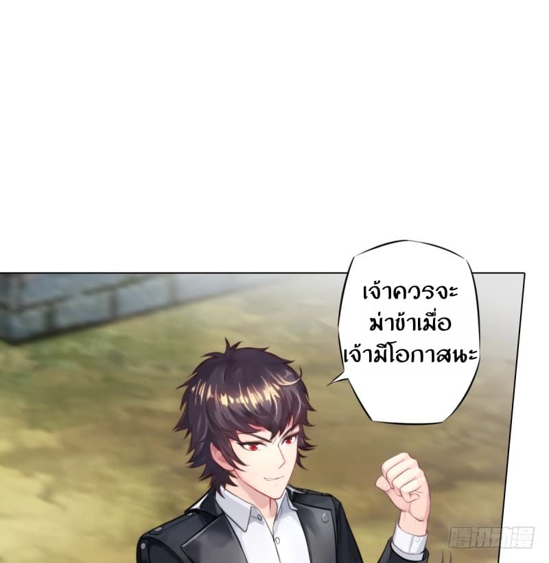 Lang Huan Academy page 86