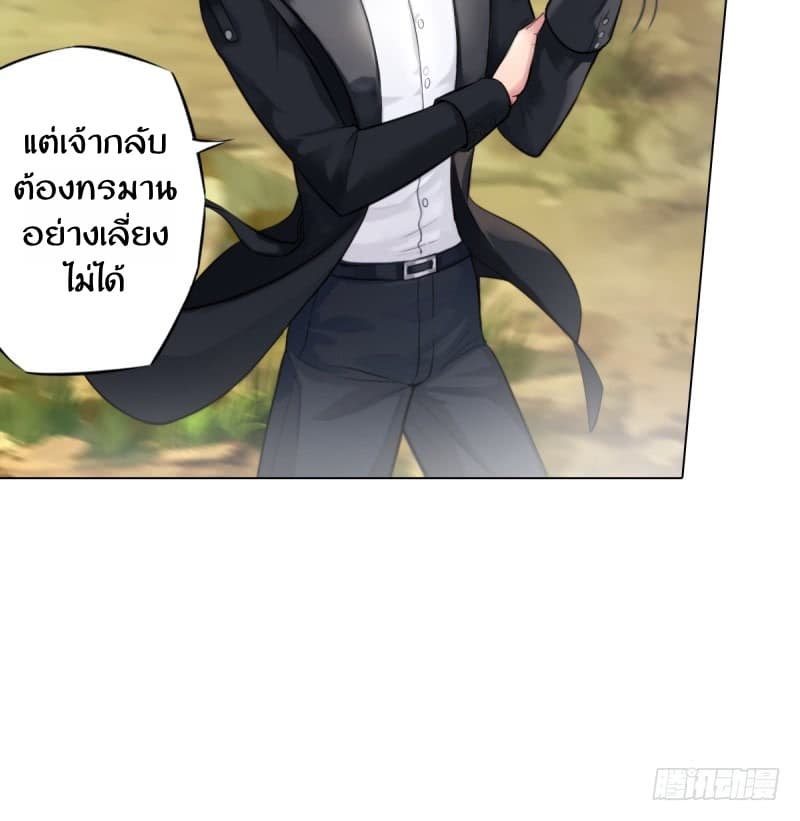 Lang Huan Academy page 87