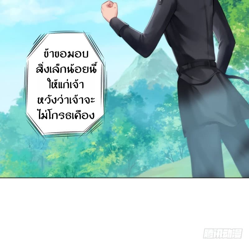 Lang Huan Academy page 90
