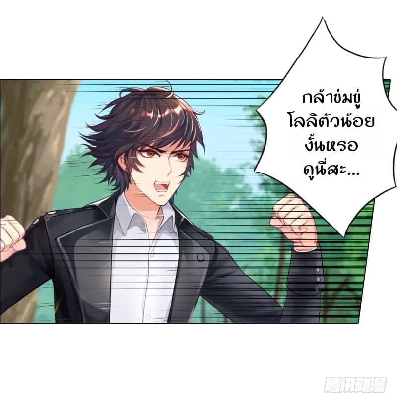 Lang Huan Academy page 113