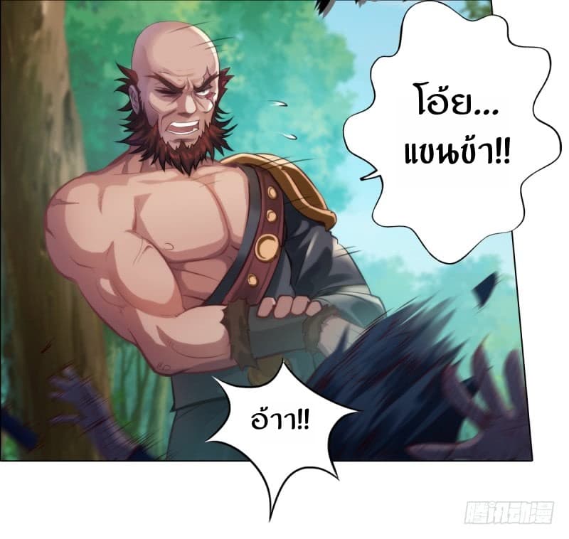 Lang Huan Academy page 117