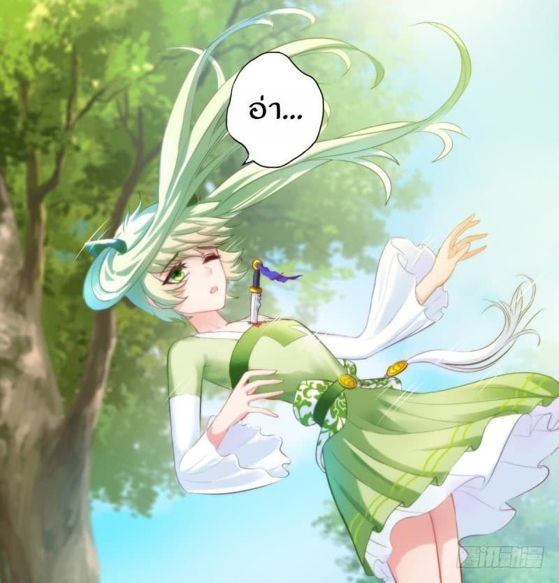Lang Huan Academy page 128