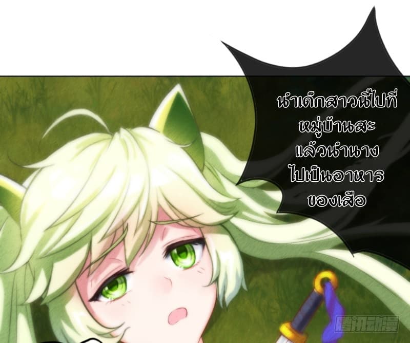 Lang Huan Academy page 131