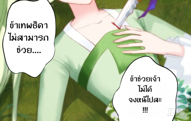 Lang Huan Academy page 132