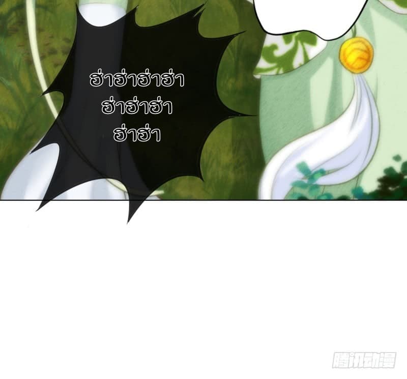 Lang Huan Academy page 133
