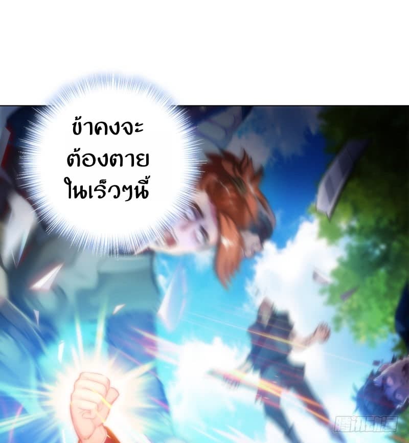 Lang Huan Academy page 134