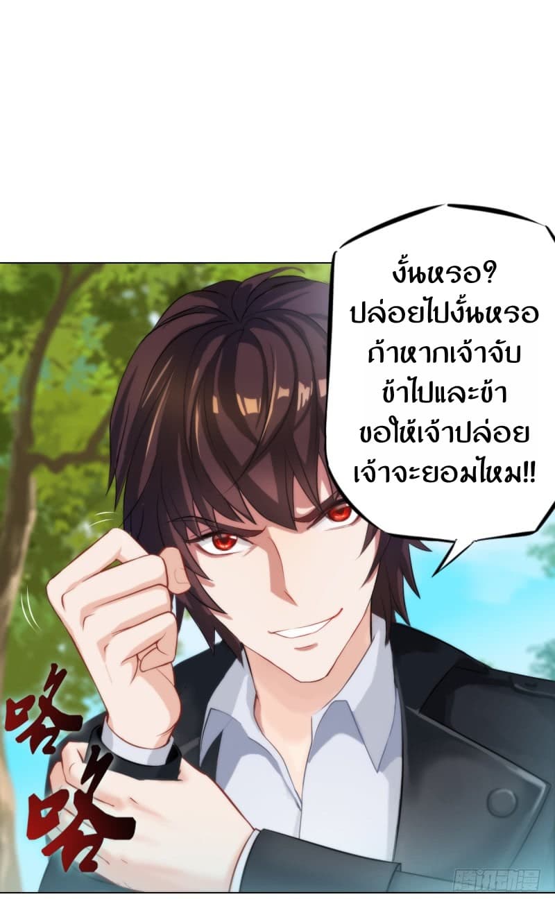 Lang Huan Academy page 139