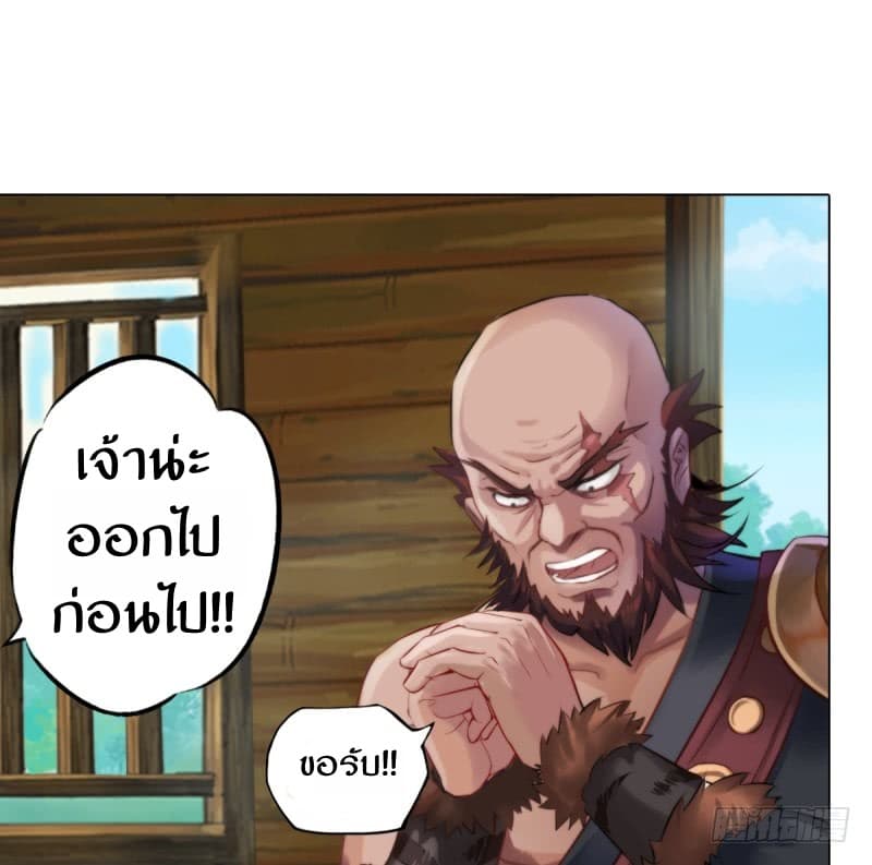 Lang Huan Academy page 147