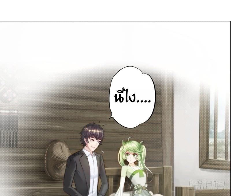 Lang Huan Academy page 156