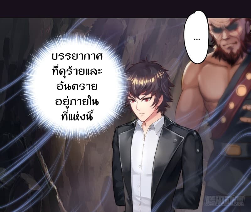 Lang Huan Academy page 173