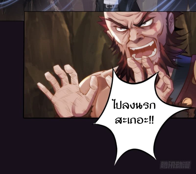 Lang Huan Academy page 174