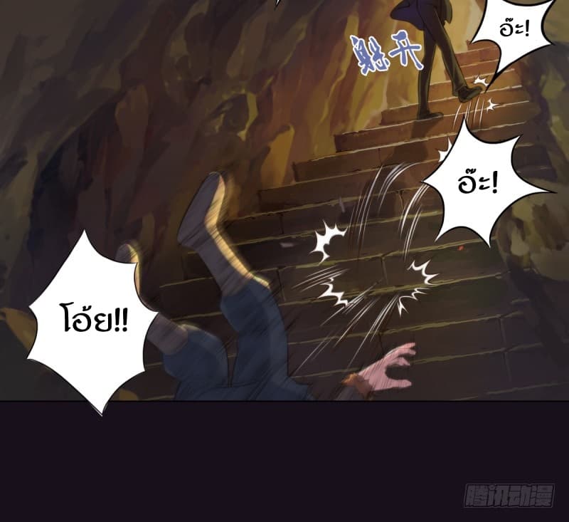 Lang Huan Academy page 176