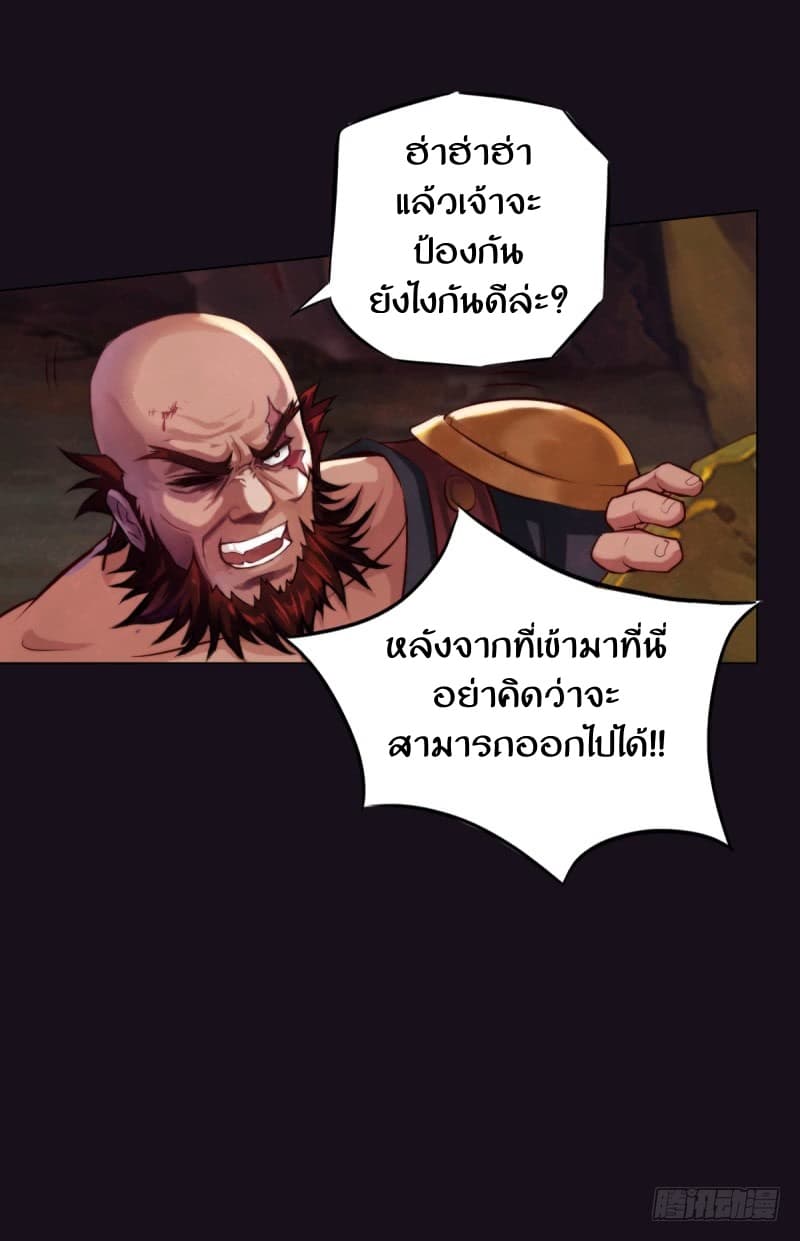 Lang Huan Academy page 178