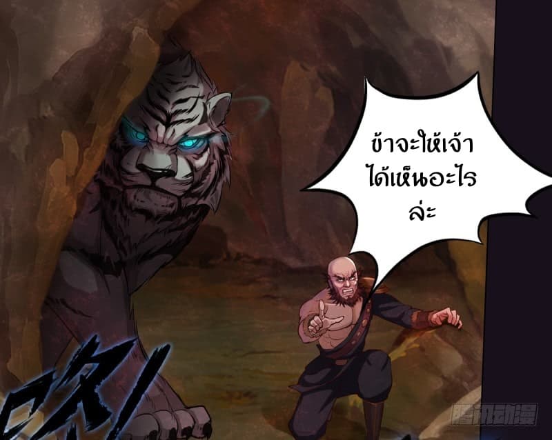 Lang Huan Academy page 179