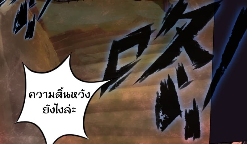 Lang Huan Academy page 180