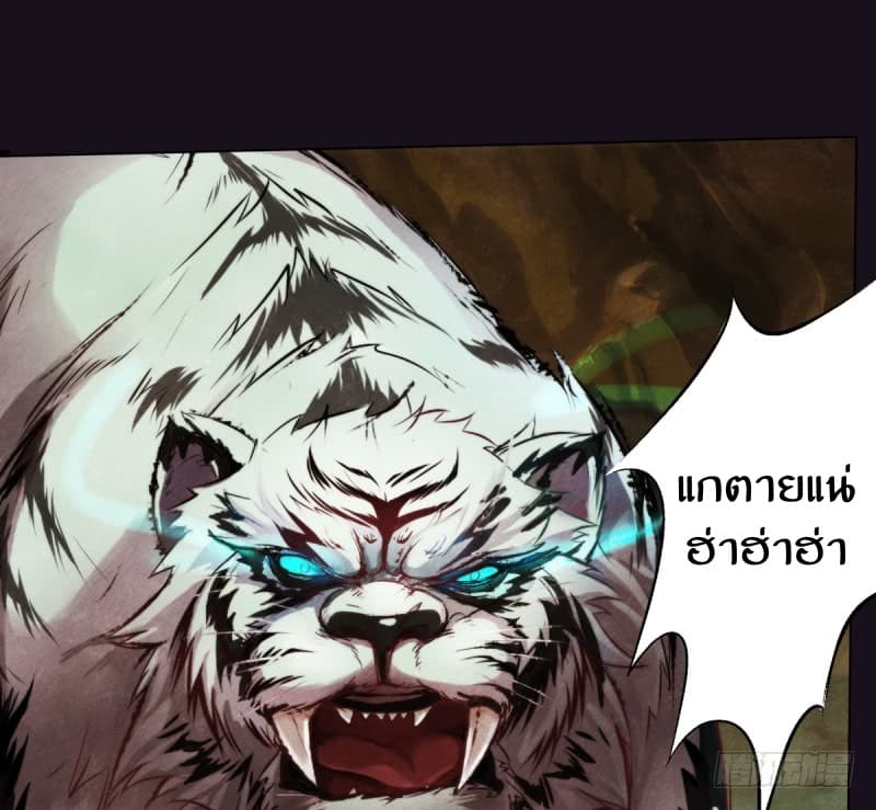 Lang Huan Academy page 182