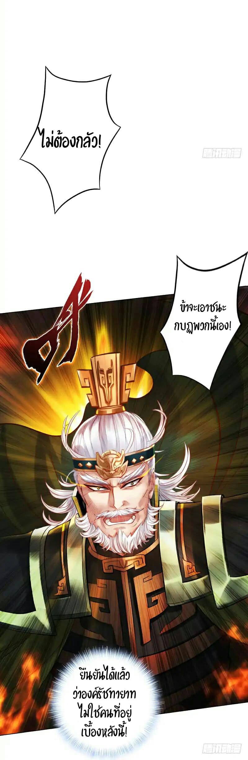 Lang Huan Academy page 2