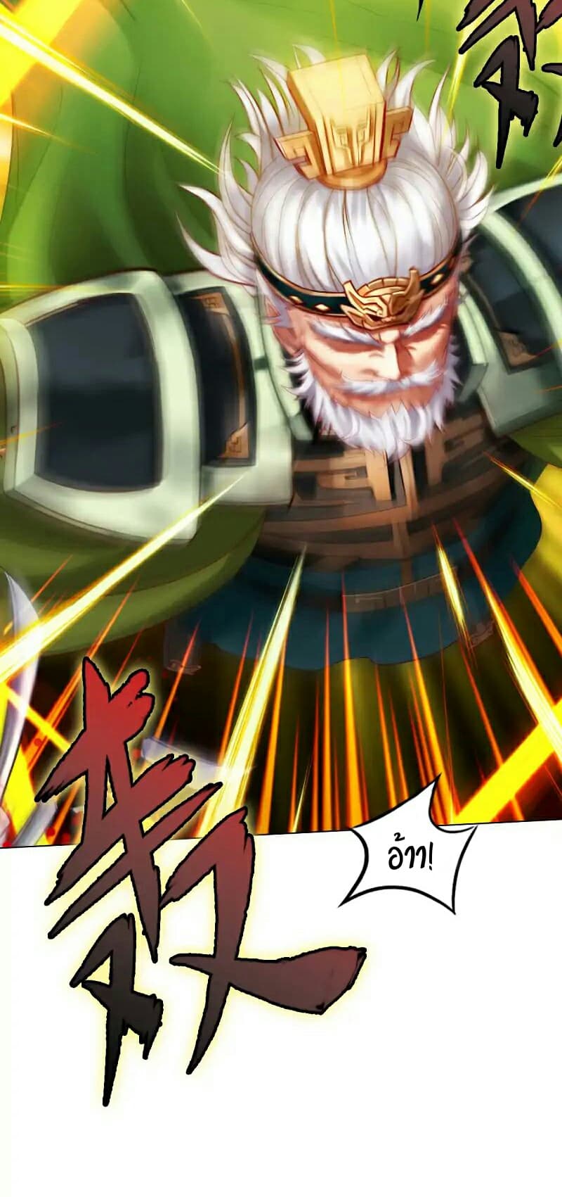 Lang Huan Academy page 5