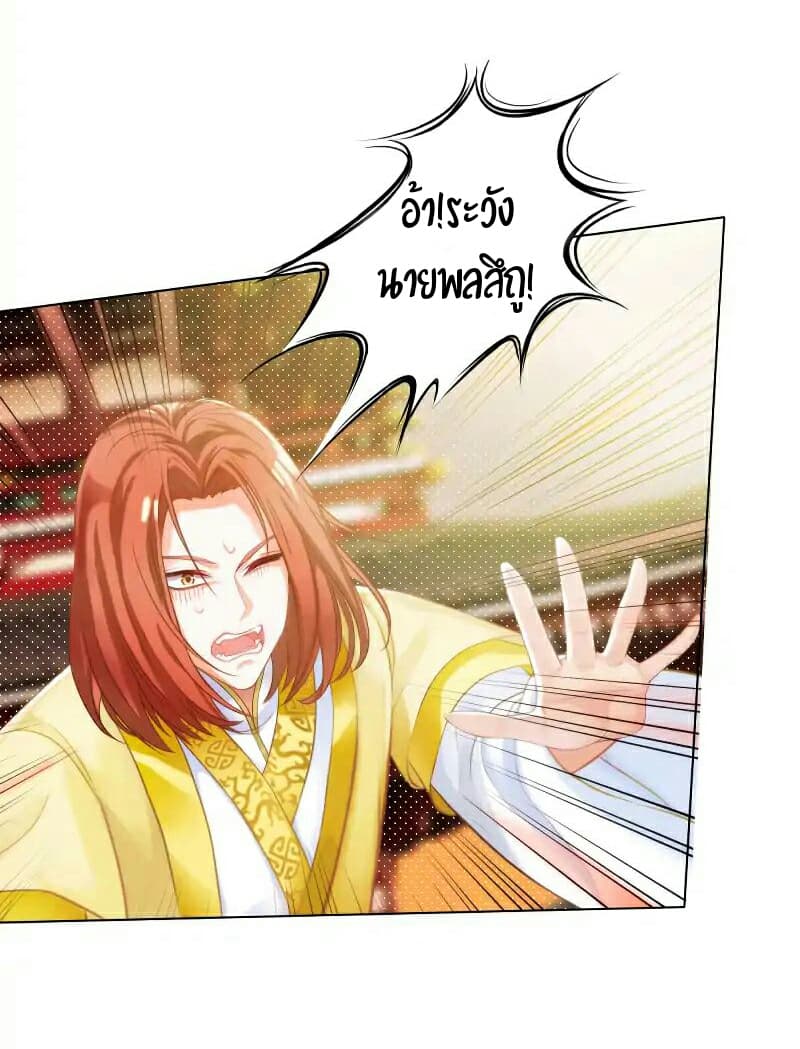 Lang Huan Academy page 10