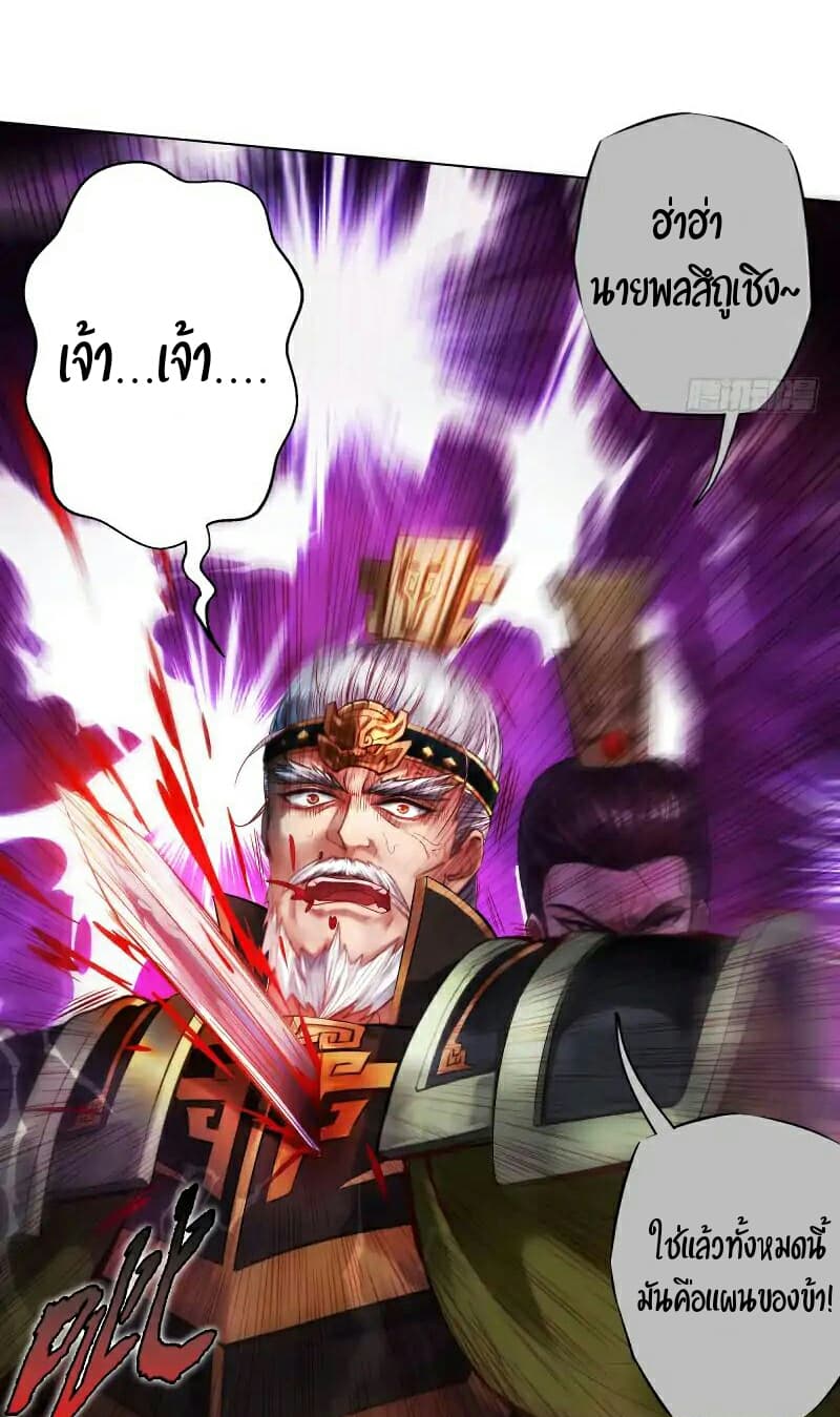 Lang Huan Academy page 12
