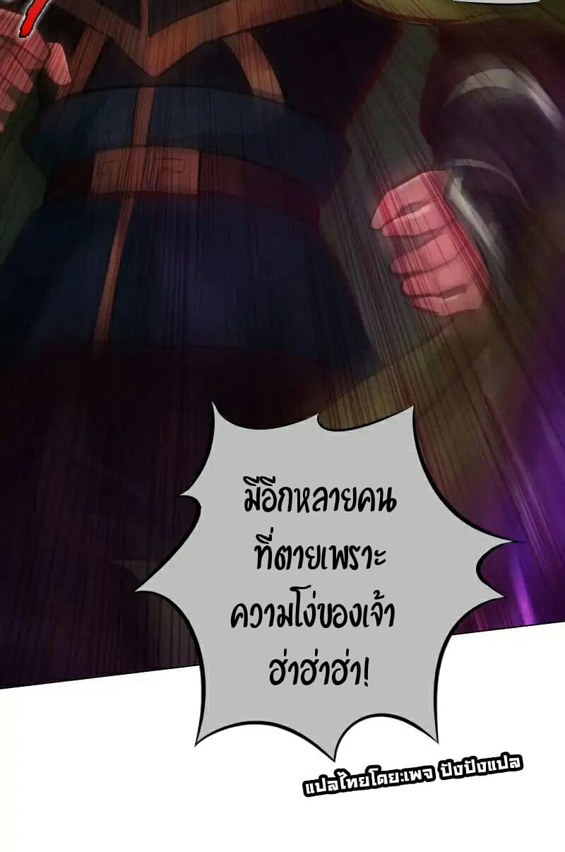Lang Huan Academy page 13