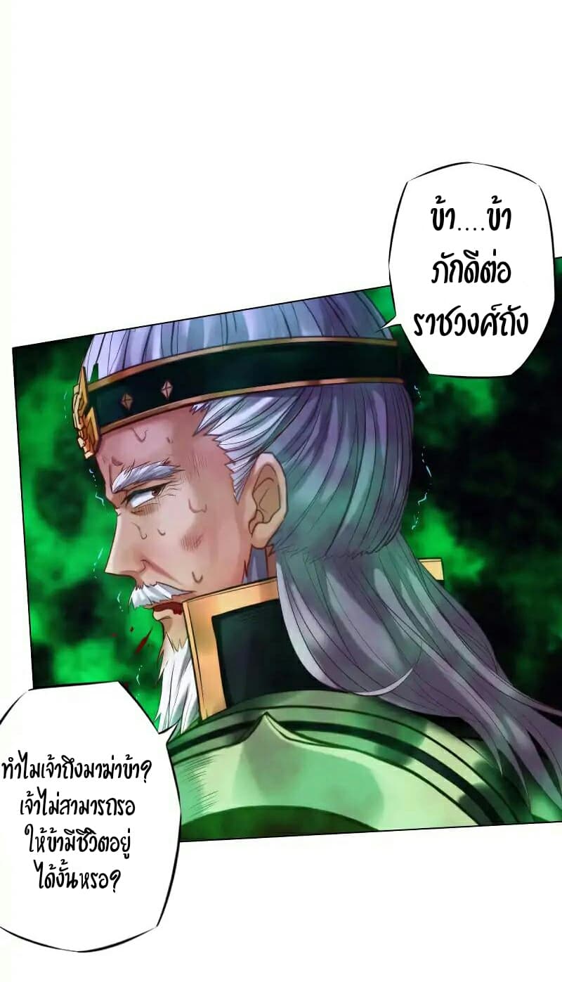 Lang Huan Academy page 14