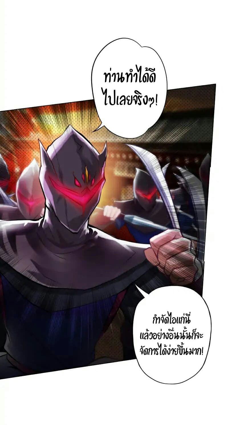 Lang Huan Academy page 16