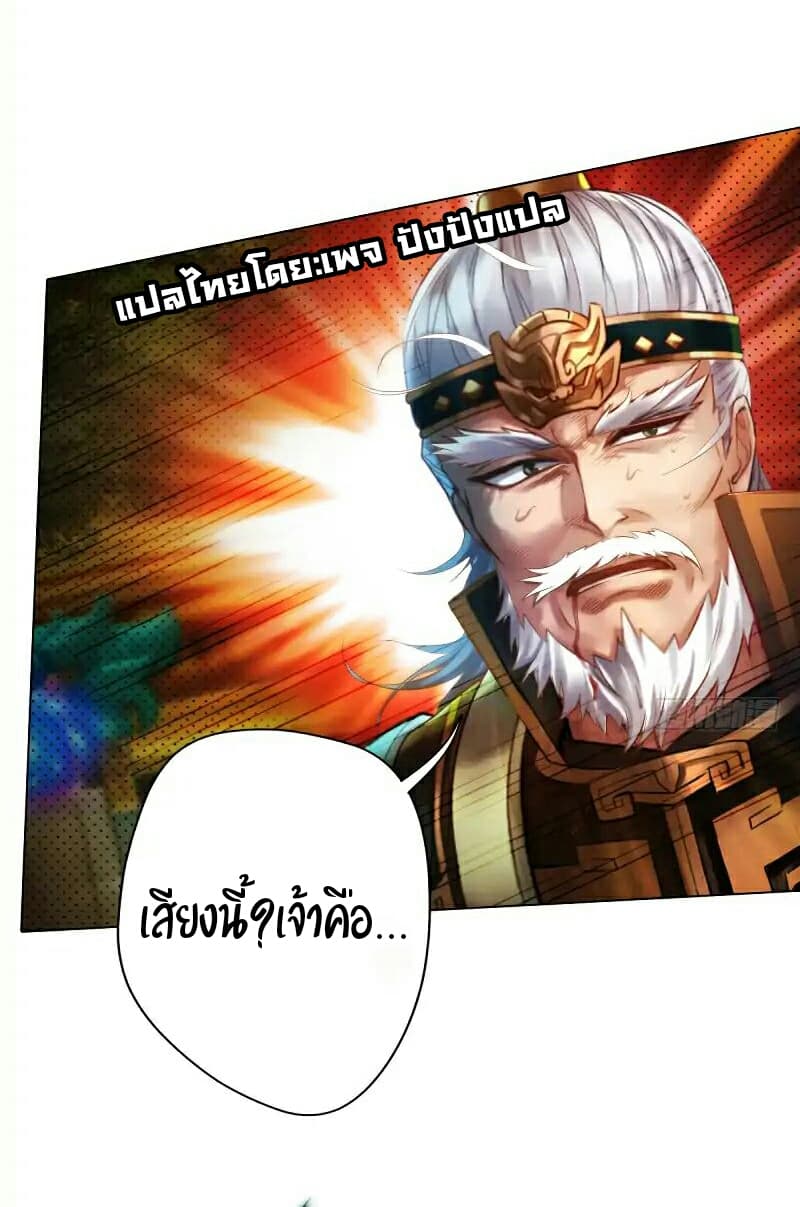 Lang Huan Academy page 17