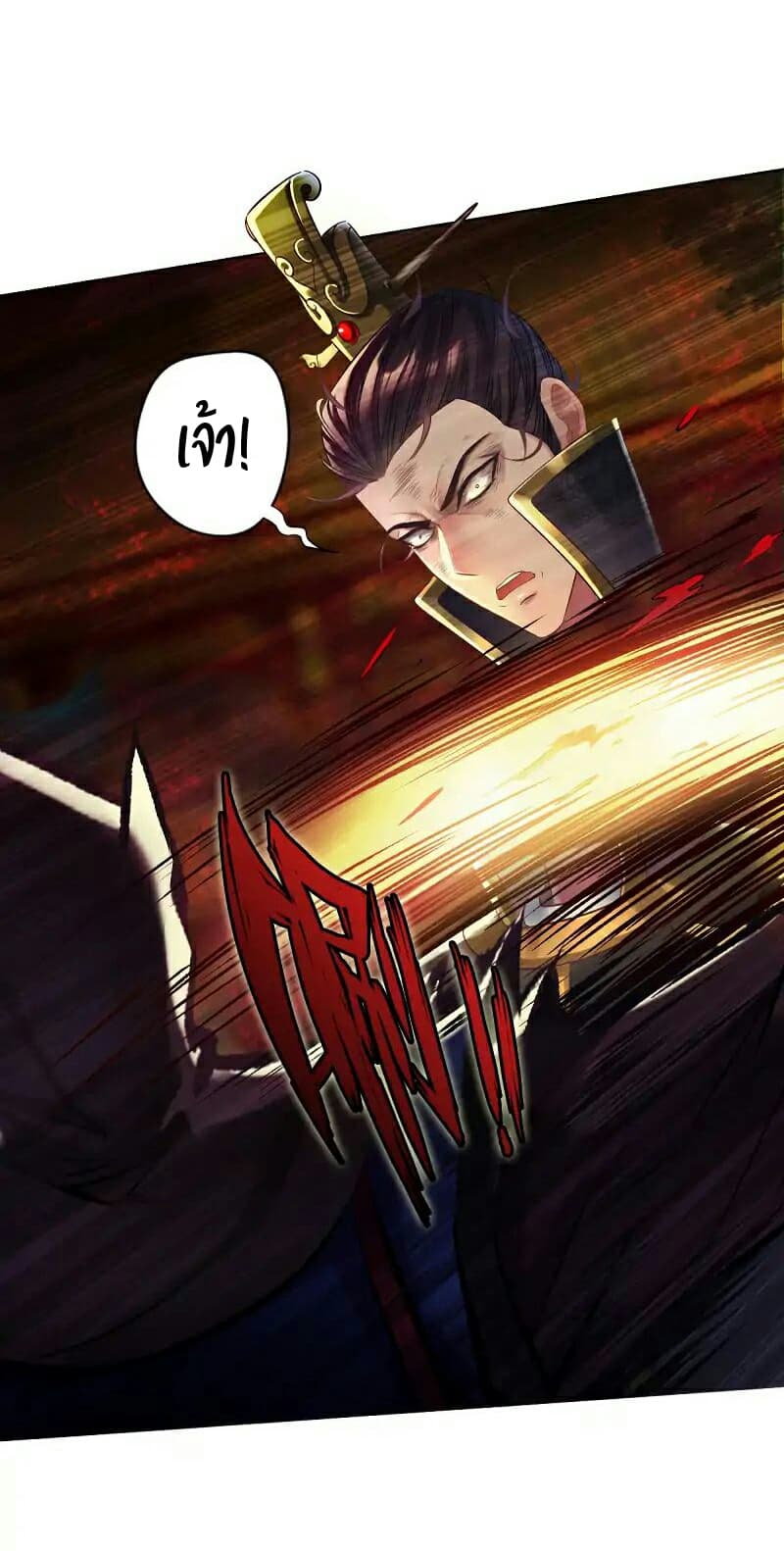 Lang Huan Academy page 24