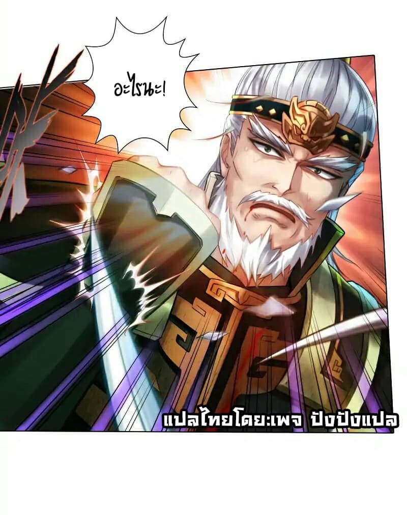 Lang Huan Academy page 39