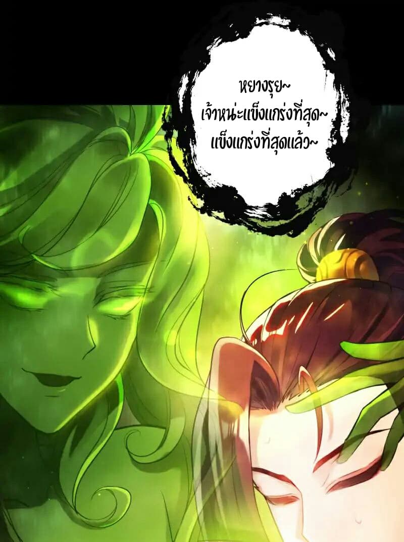 Lang Huan Academy page 2