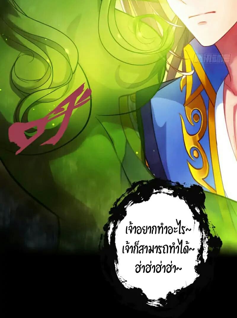 Lang Huan Academy page 3