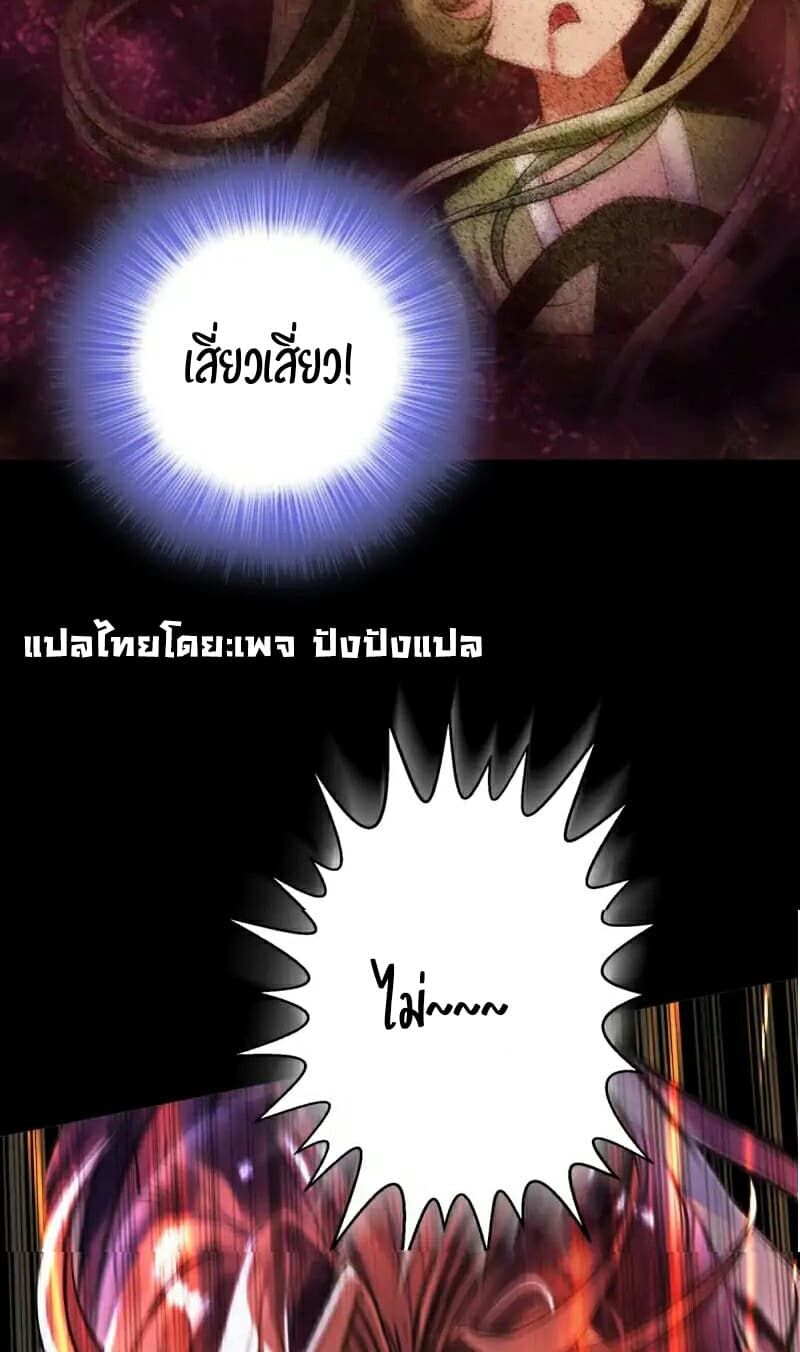 Lang Huan Academy page 9