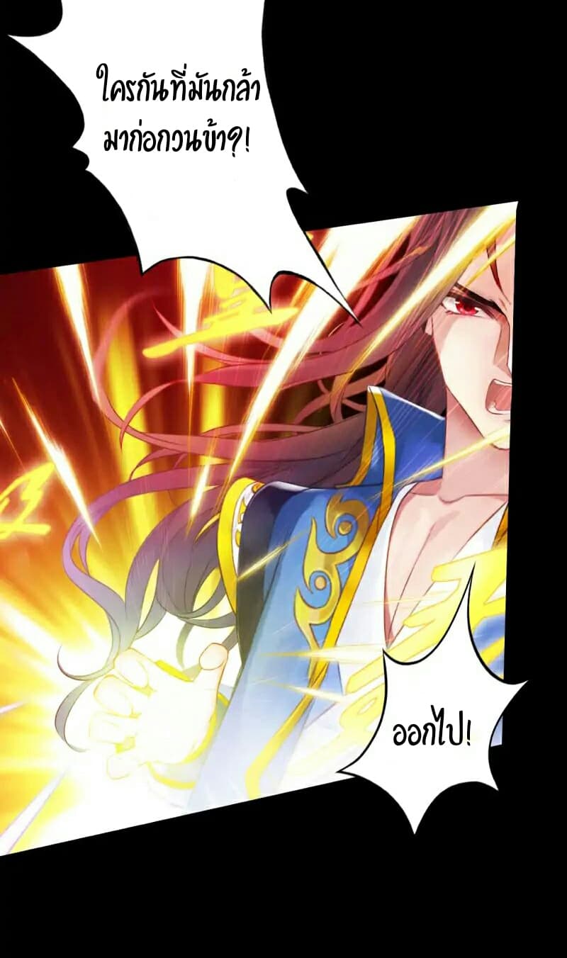 Lang Huan Academy page 11