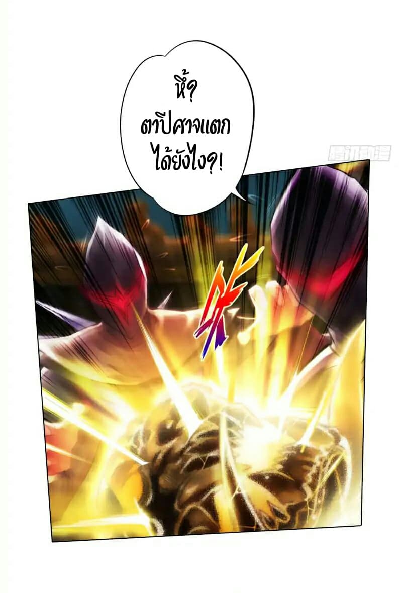 Lang Huan Academy page 15