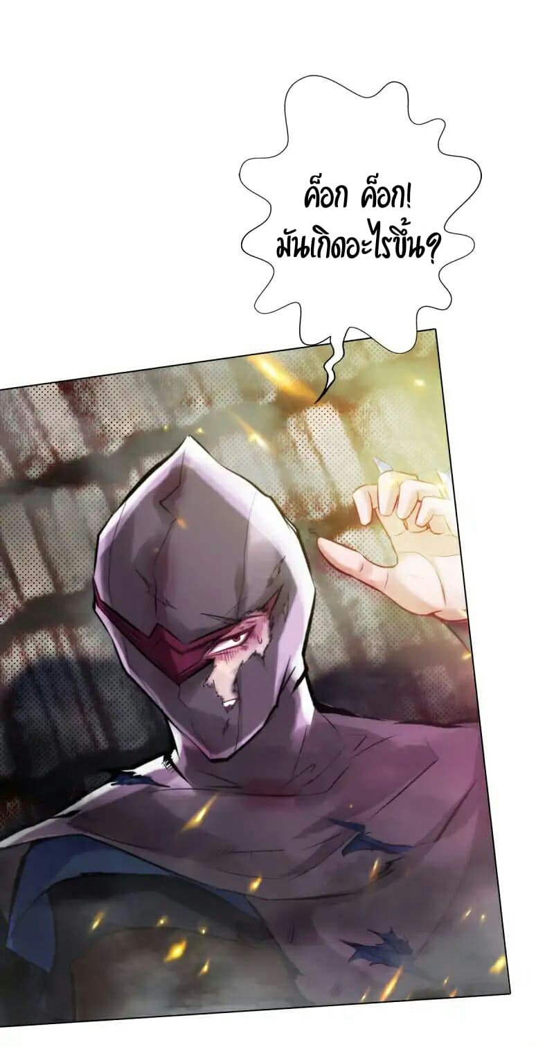 Lang Huan Academy page 17