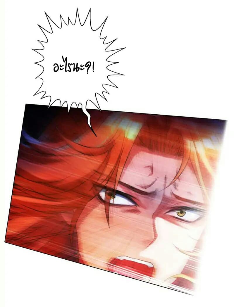 Lang Huan Academy page 33