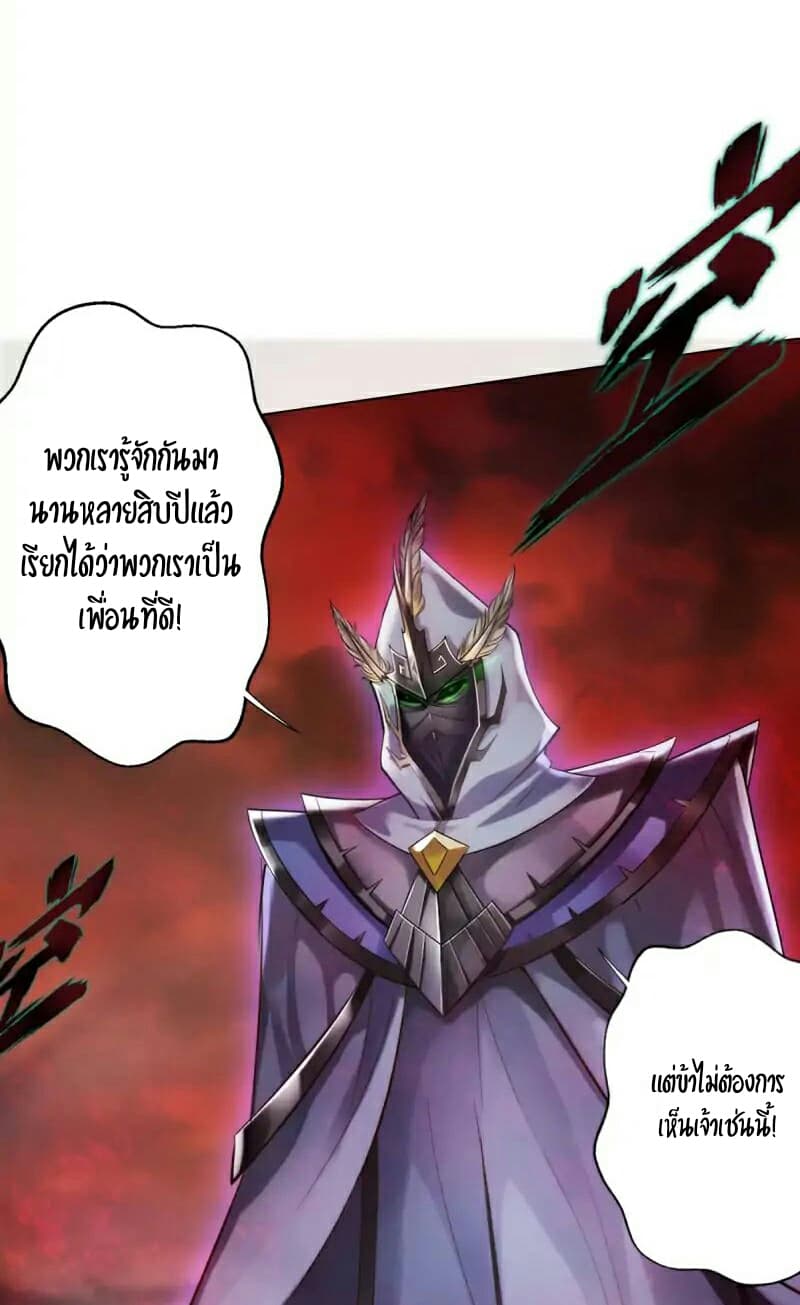 Lang Huan Academy page 40