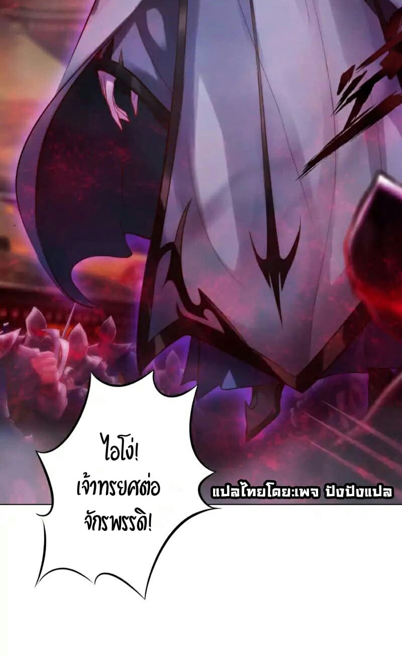 Lang Huan Academy page 41