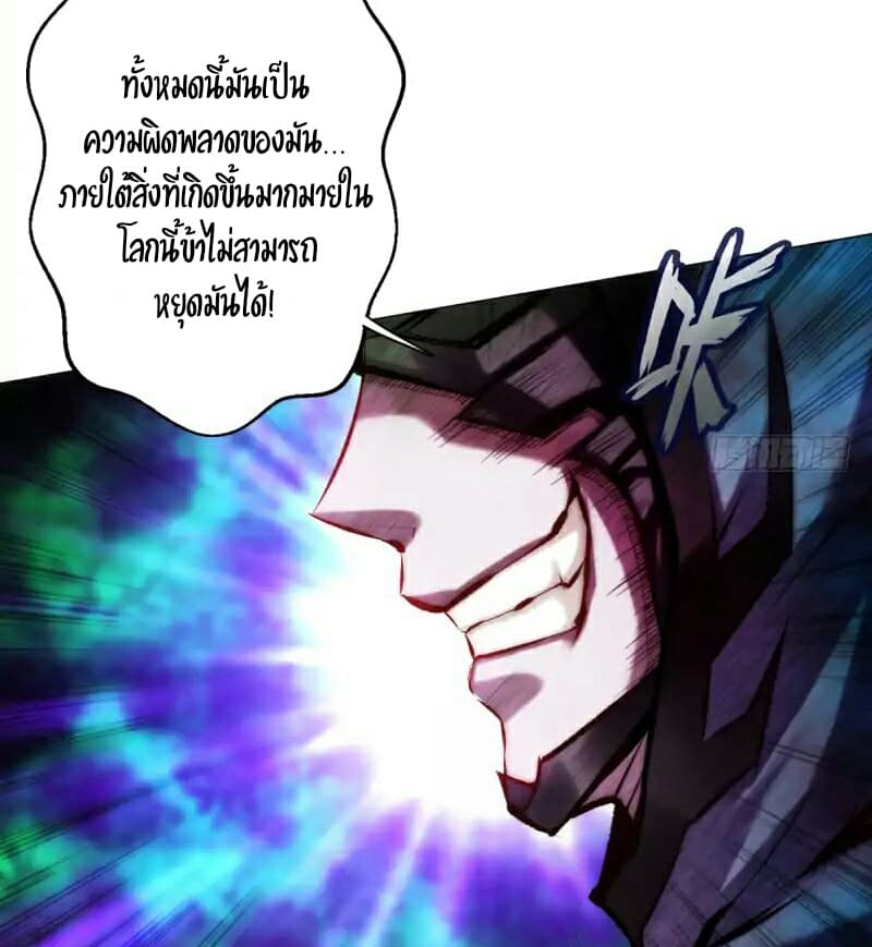 Lang Huan Academy page 43