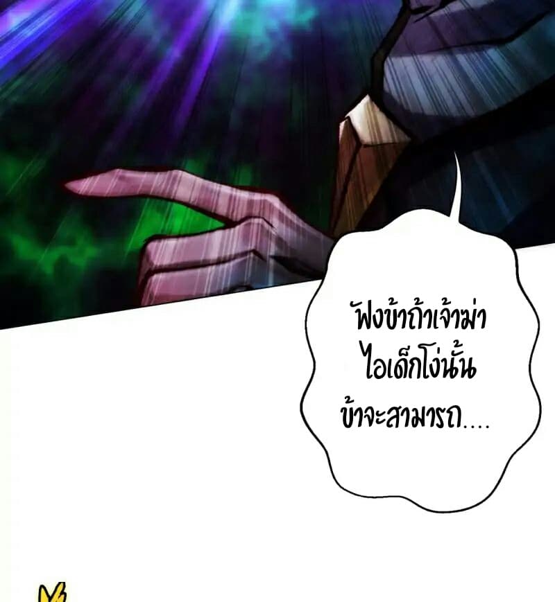 Lang Huan Academy page 44