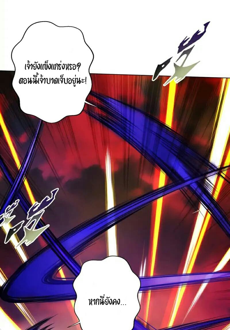 Lang Huan Academy page 46