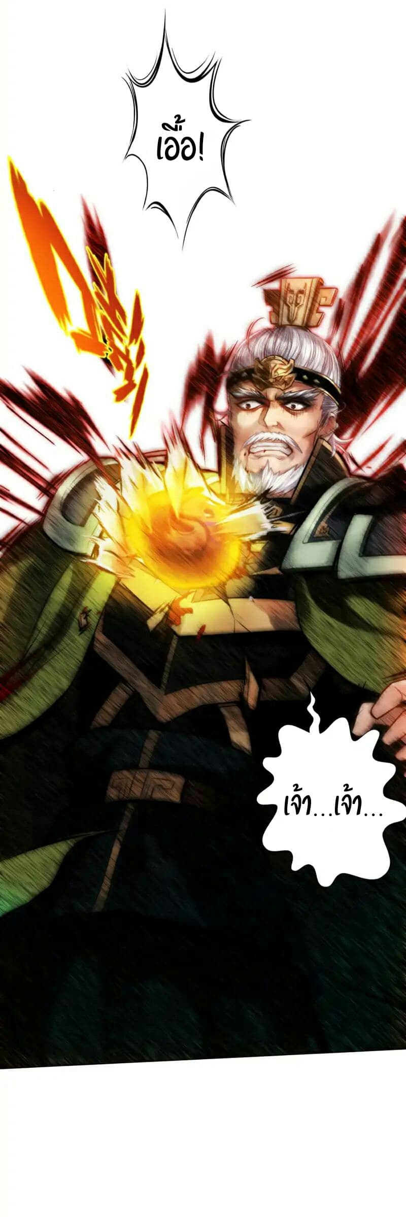 Lang Huan Academy page 49