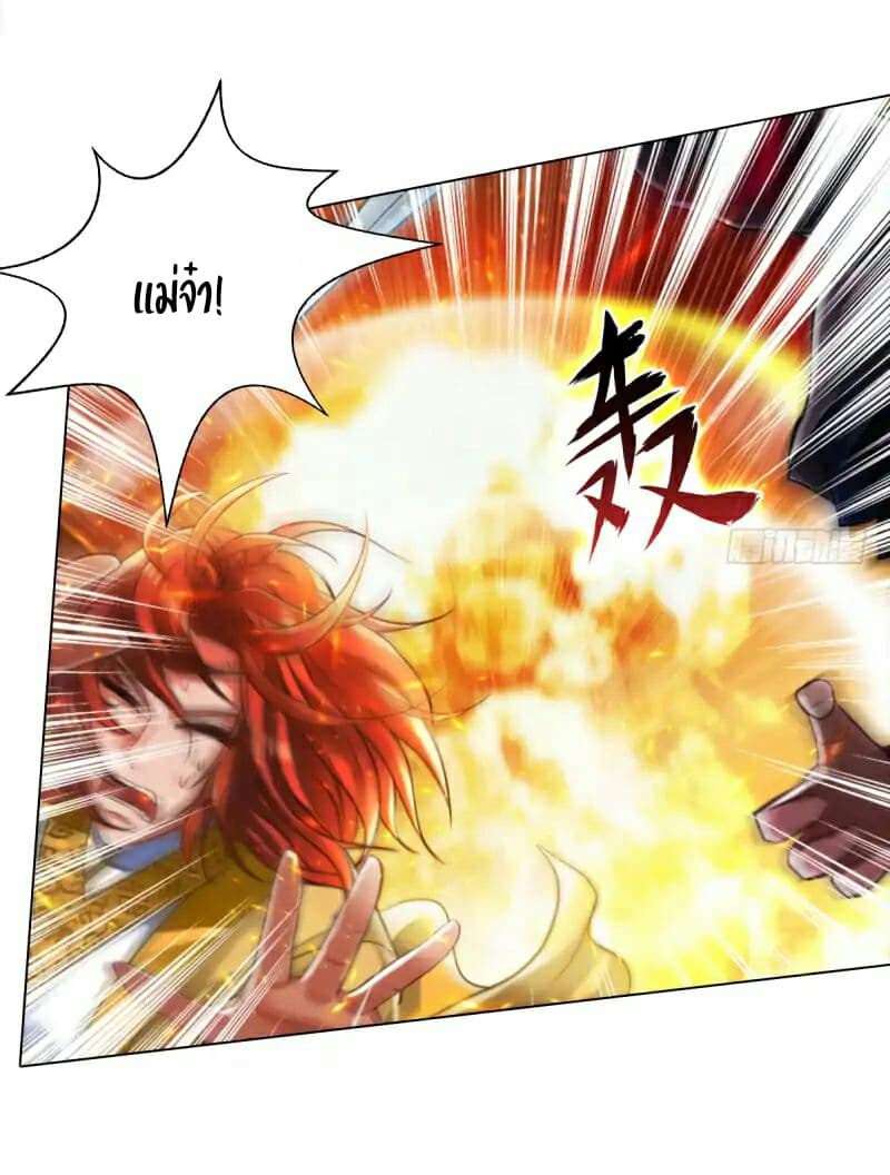 Lang Huan Academy page 3