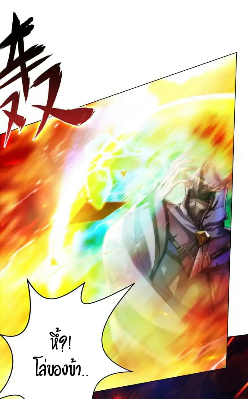 Lang Huan Academy page 4