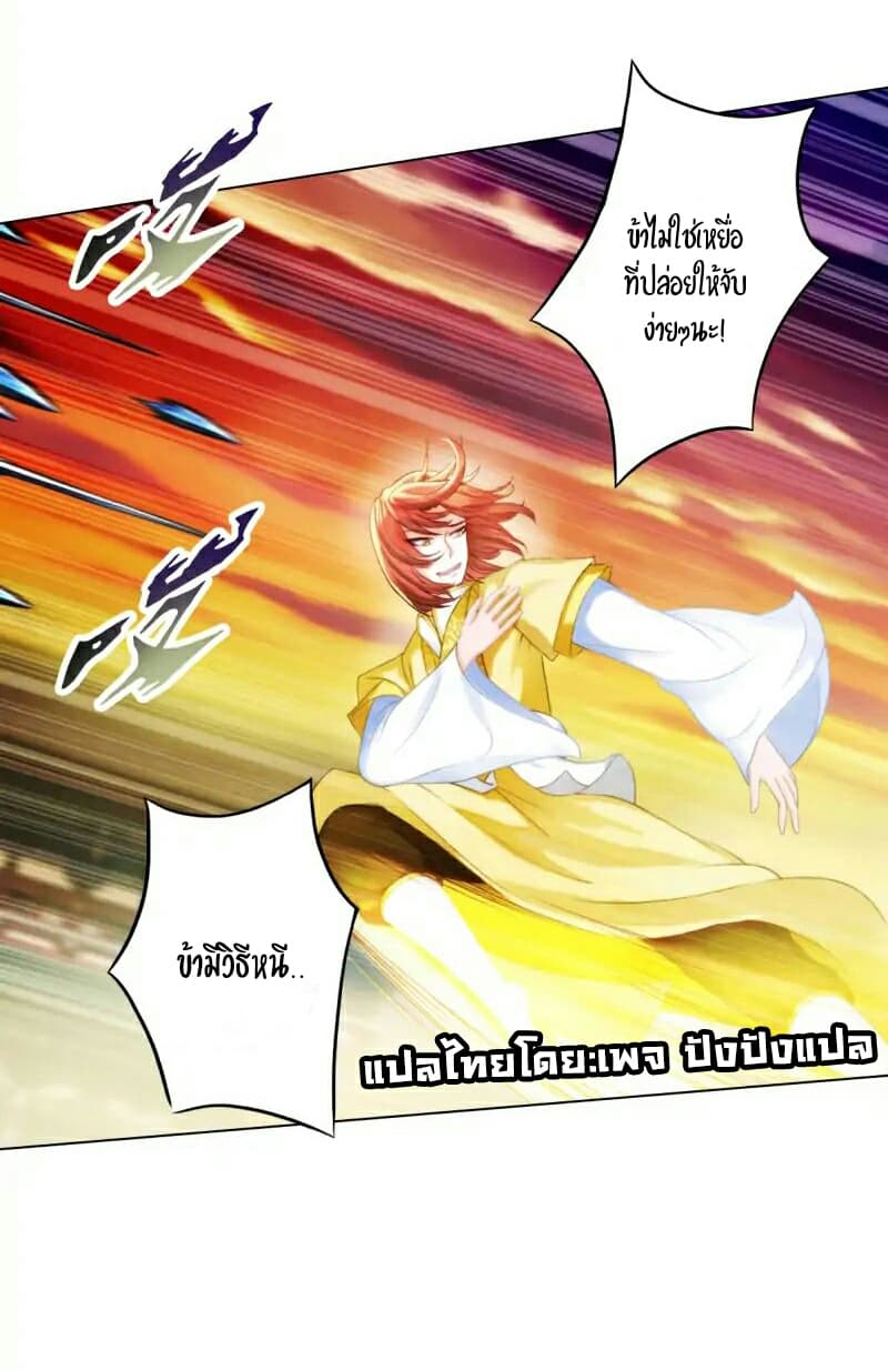 Lang Huan Academy page 15