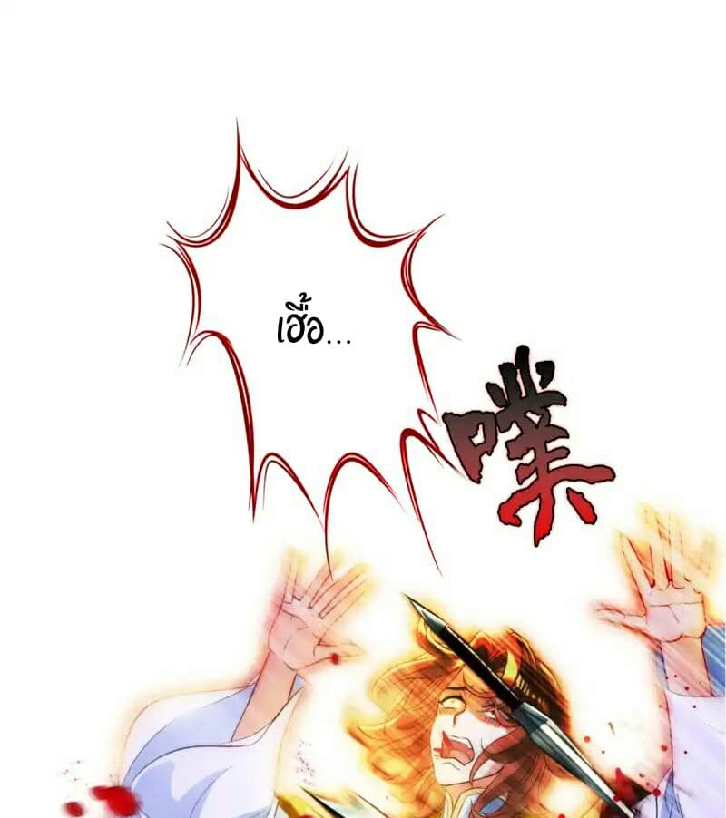 Lang Huan Academy page 16